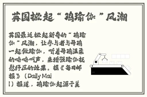 精品一区二区久久久久久久网站