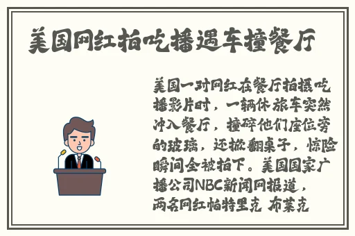 51cg今日吃瓜热门大瓜必看