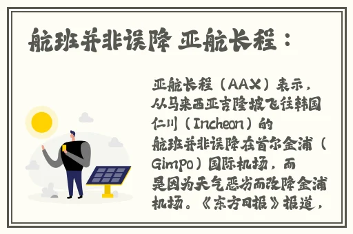 黑社暗区吃瓜