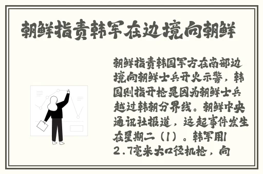 欧洲一线二线三线w955