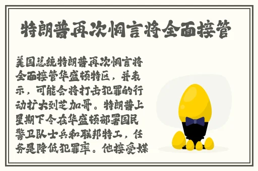 用注射器打水处罚视频