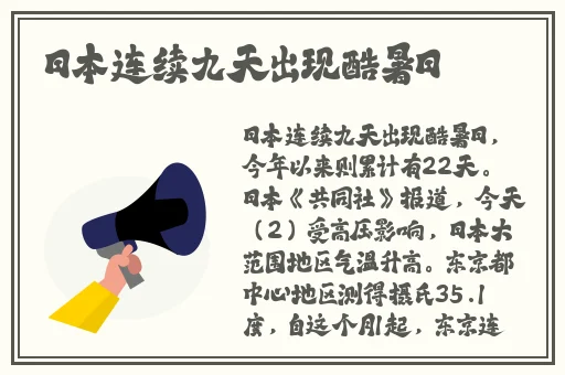 朴妮唛视频