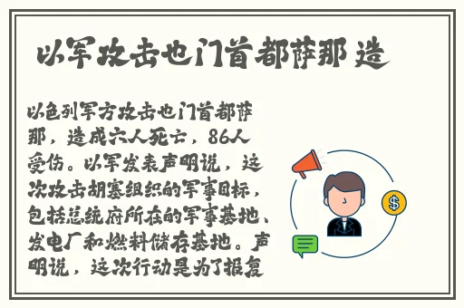老翁真厉害不倒枪