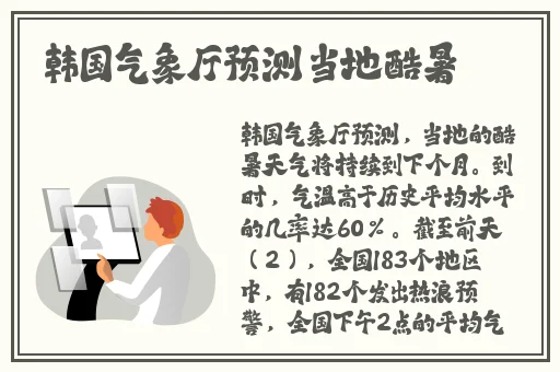 高清精品国内视频