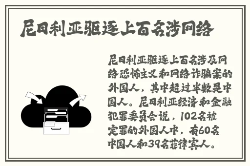 **强弙112分钟