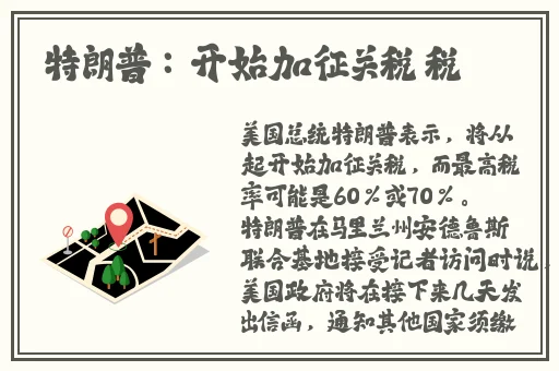斗罗大陆布丁漫画