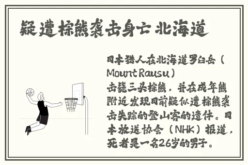 51热门大瓜往期回顾