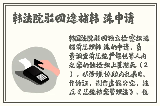 精品国产成人亚洲**