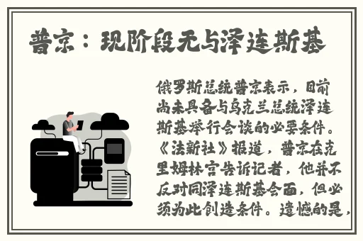 打扑克竟然不盖被子