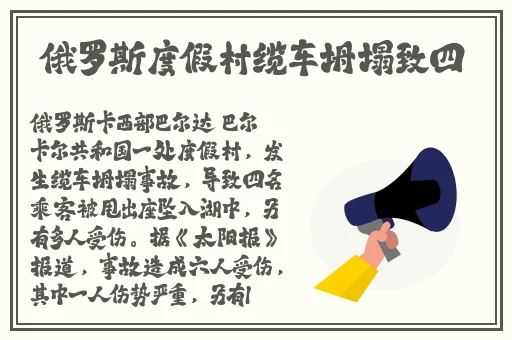 色播四间房