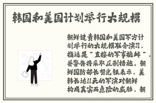 欧美激情国产日产